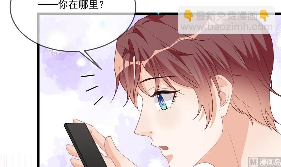 第31话 暴打江一辰？41