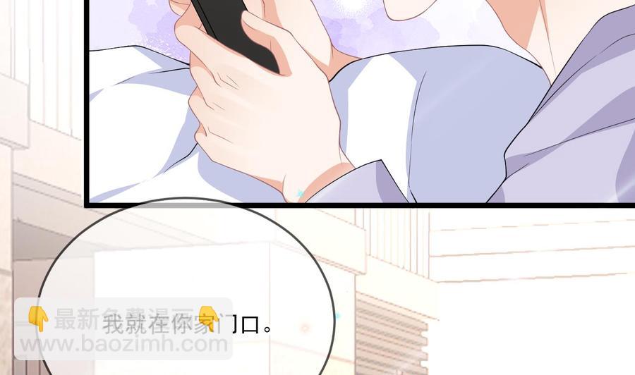 第31话 暴打江一辰？42