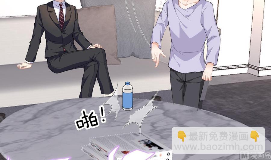 第31话 暴打江一辰？47