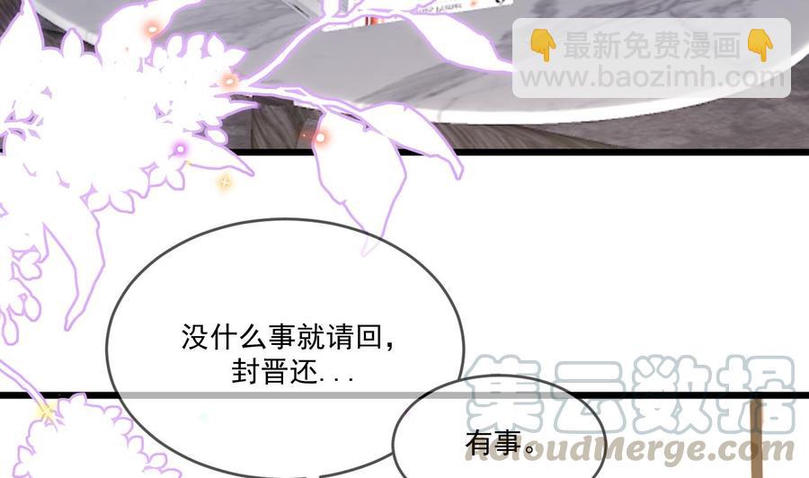 第31话 暴打江一辰？48