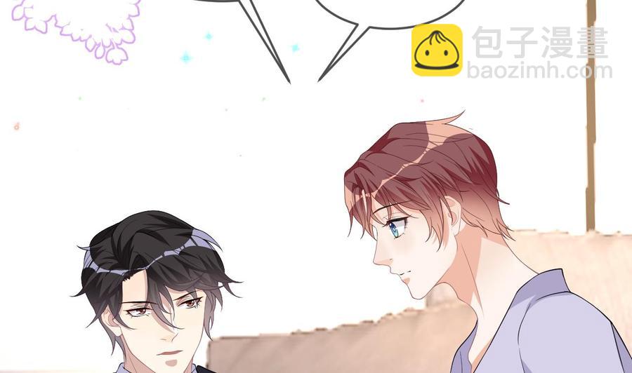 第31话 暴打江一辰？49