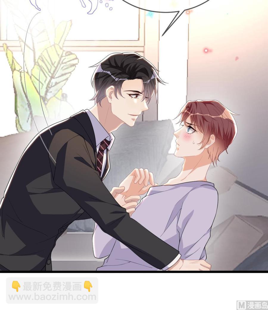 第31话 暴打江一辰？57