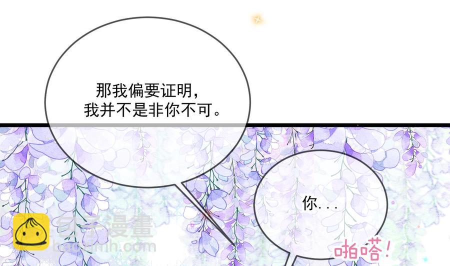第31话 暴打江一辰？58