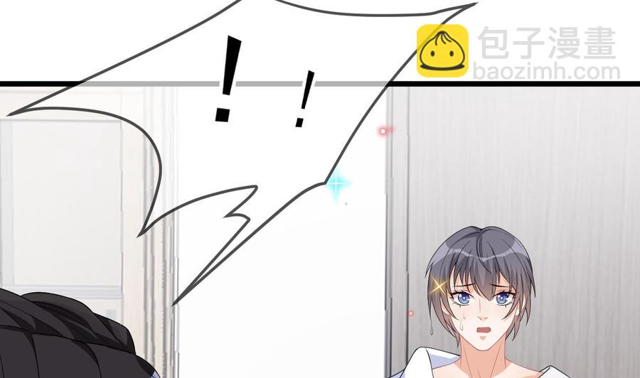 第31话 暴打江一辰？61