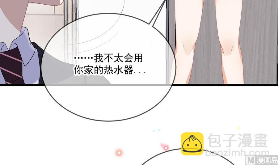 第31话 暴打江一辰？63