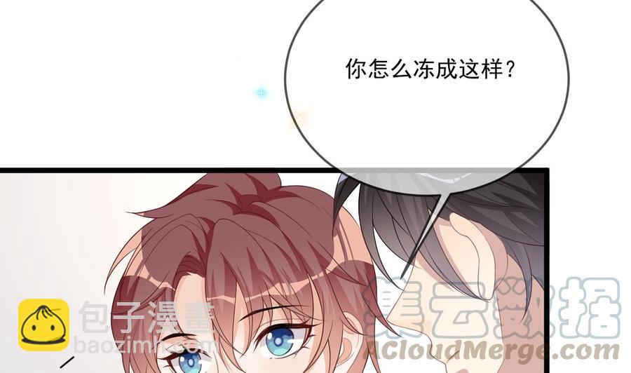 第31话 暴打江一辰？64