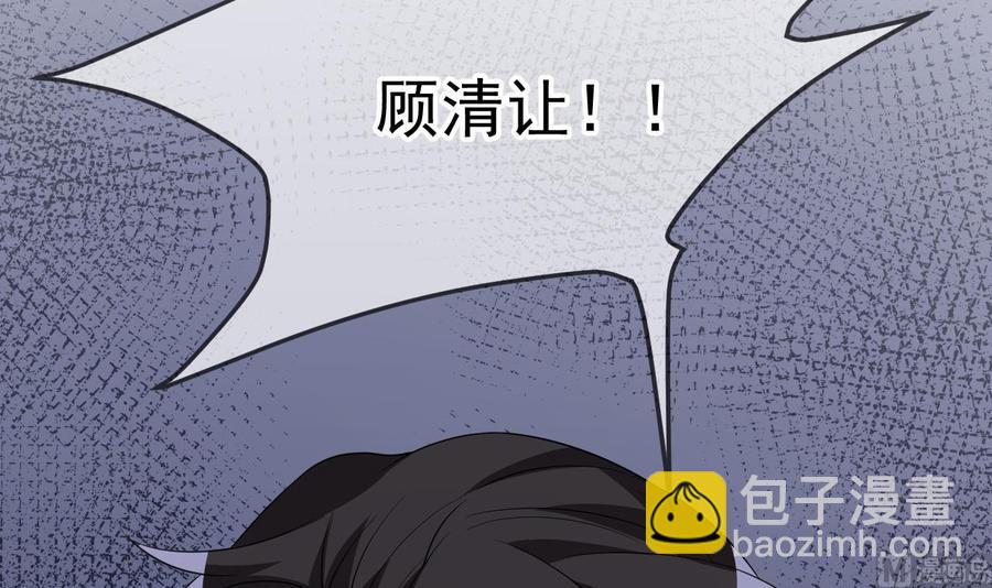 第31话 暴打江一辰？66