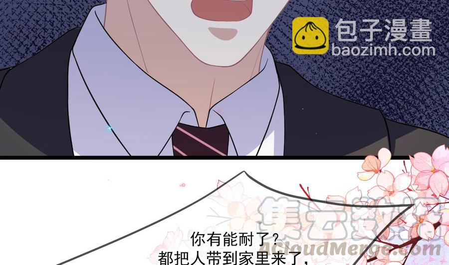 第31话 暴打江一辰？68