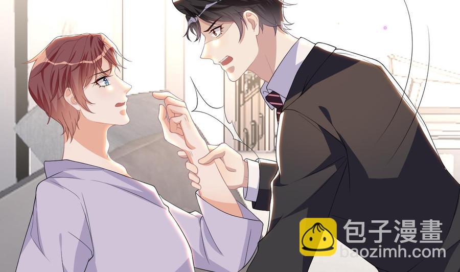第31话 暴打江一辰？70