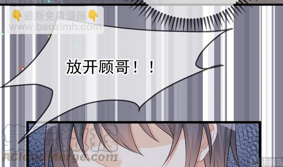 第31话 暴打江一辰？72