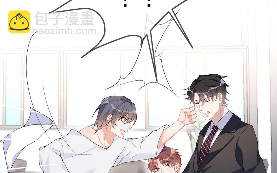 第31话 暴打江一辰？74
