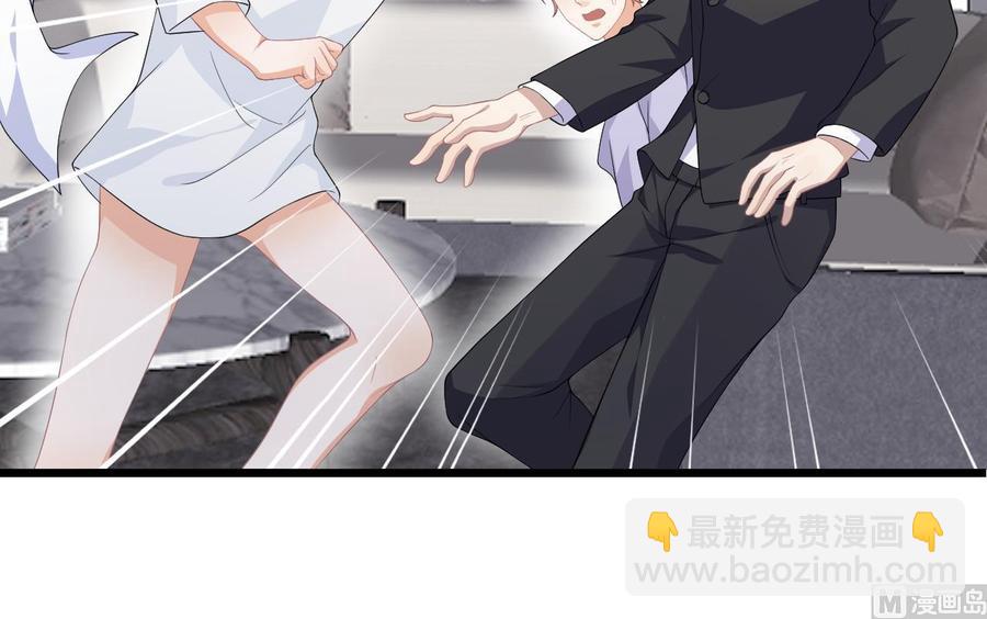 第31话 暴打江一辰？75