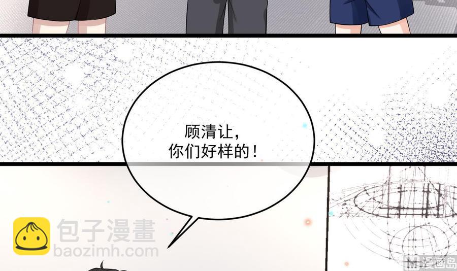 第32话 深巷缠绵11