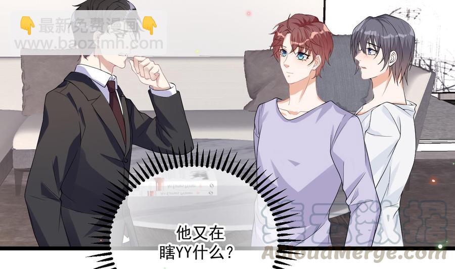 第32话 深巷缠绵12