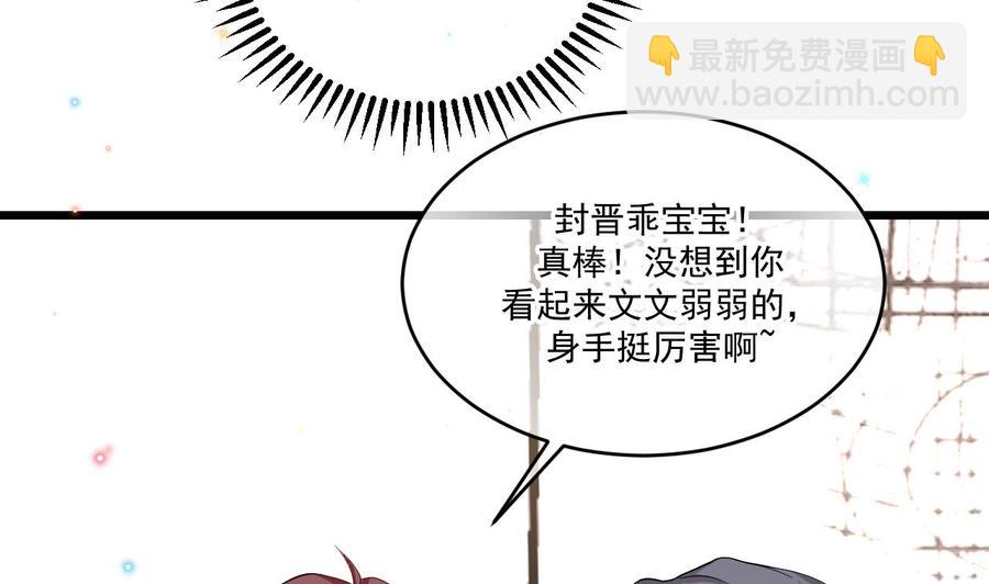 第32话 深巷缠绵13