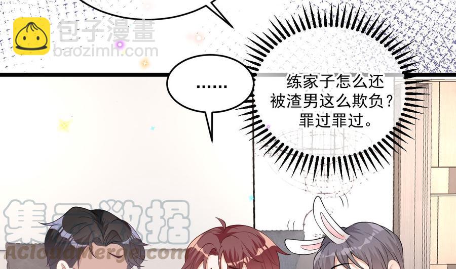 第32话 深巷缠绵16