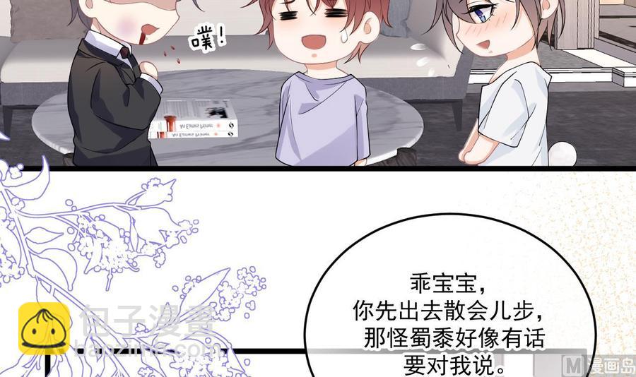 第32话 深巷缠绵17
