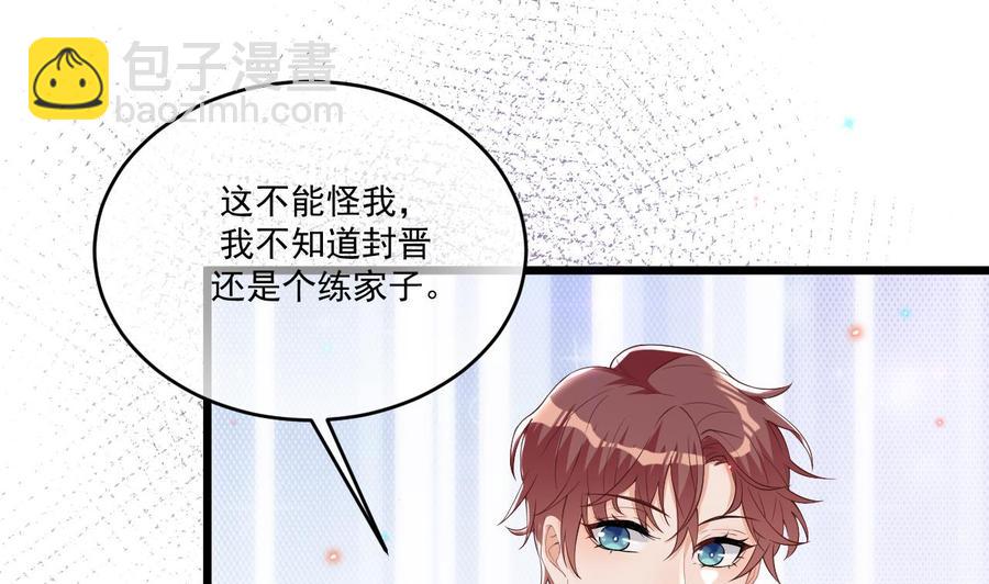 第32话 深巷缠绵21