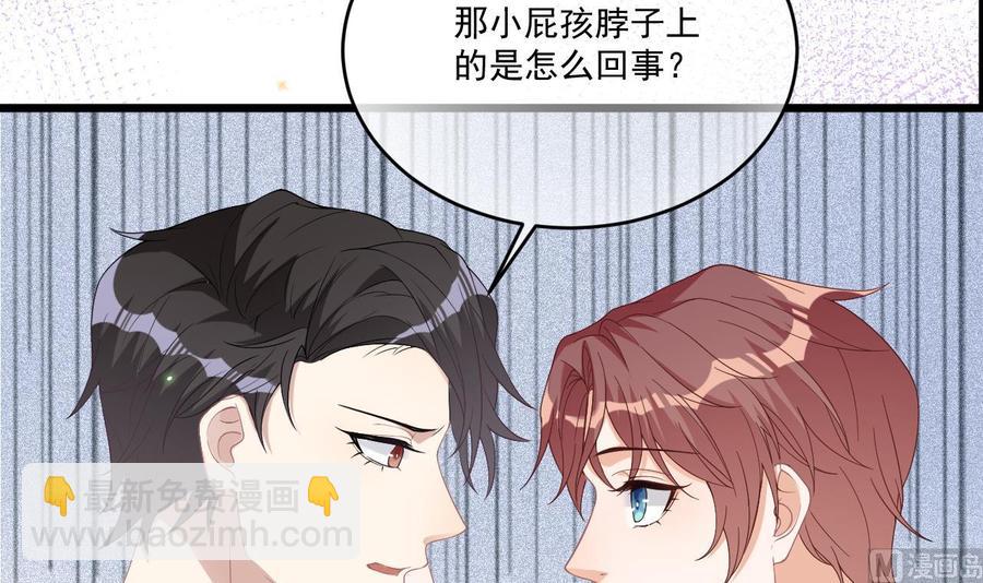 第32话 深巷缠绵26