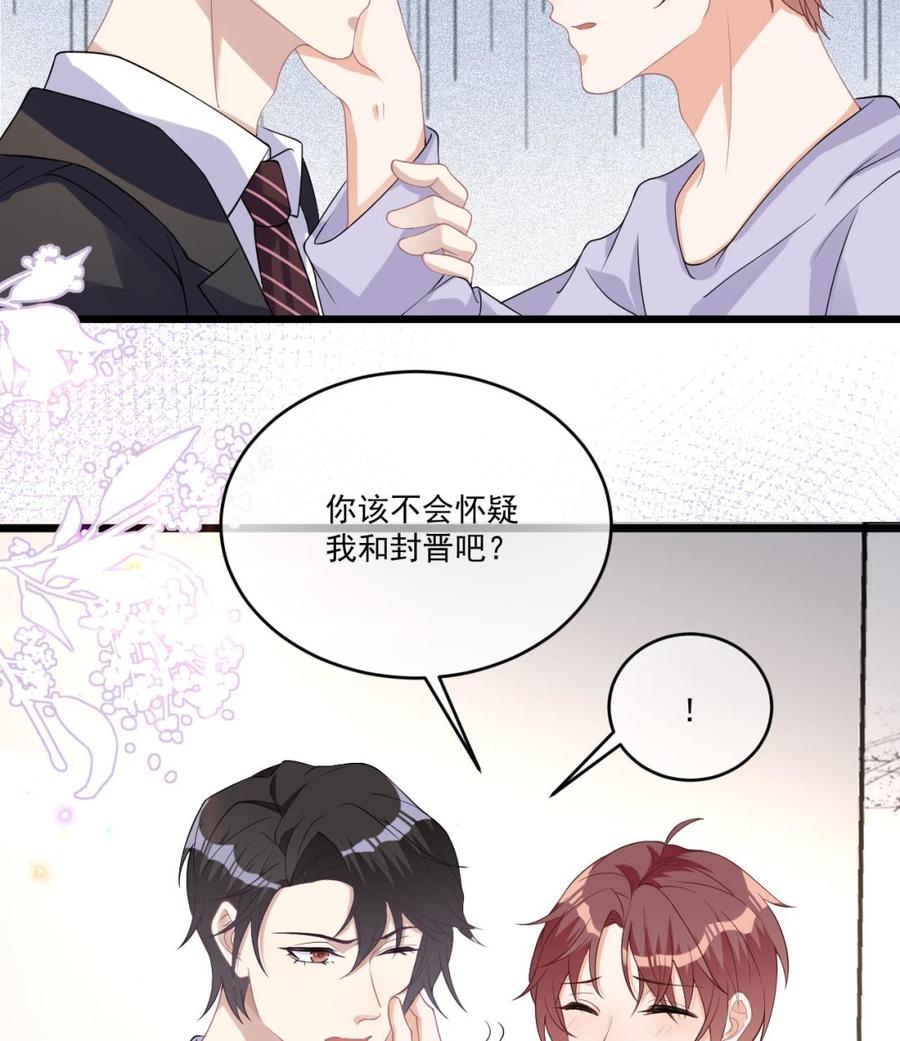 第32话 深巷缠绵27