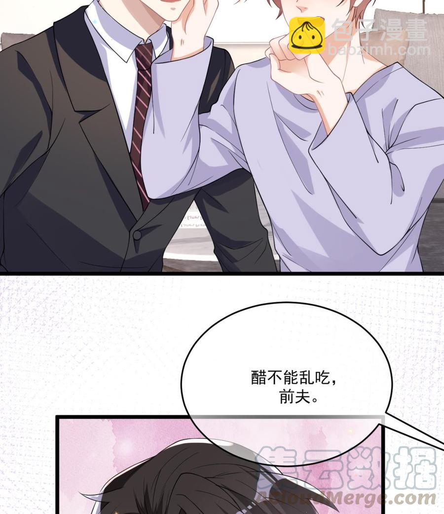 第32话 深巷缠绵28