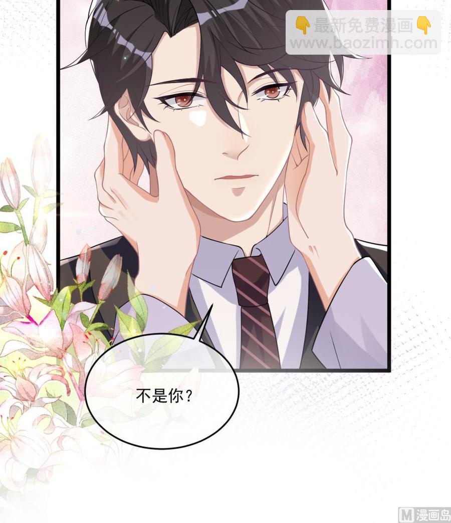 第32话 深巷缠绵29