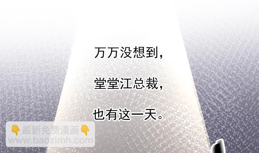 第32话 深巷缠绵3