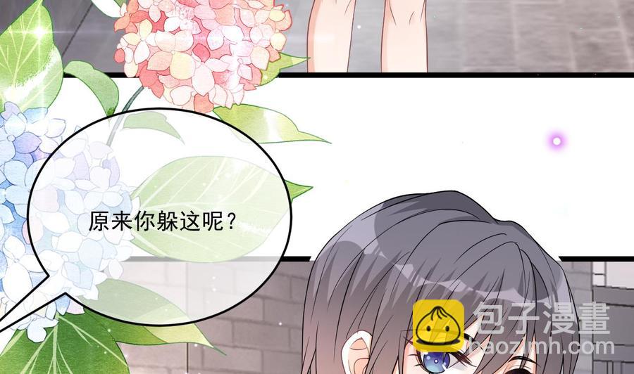 第32话 深巷缠绵33