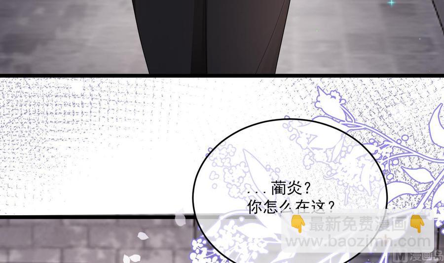 第32话 深巷缠绵38
