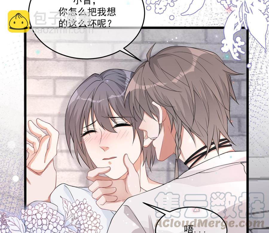 第32话 深巷缠绵48