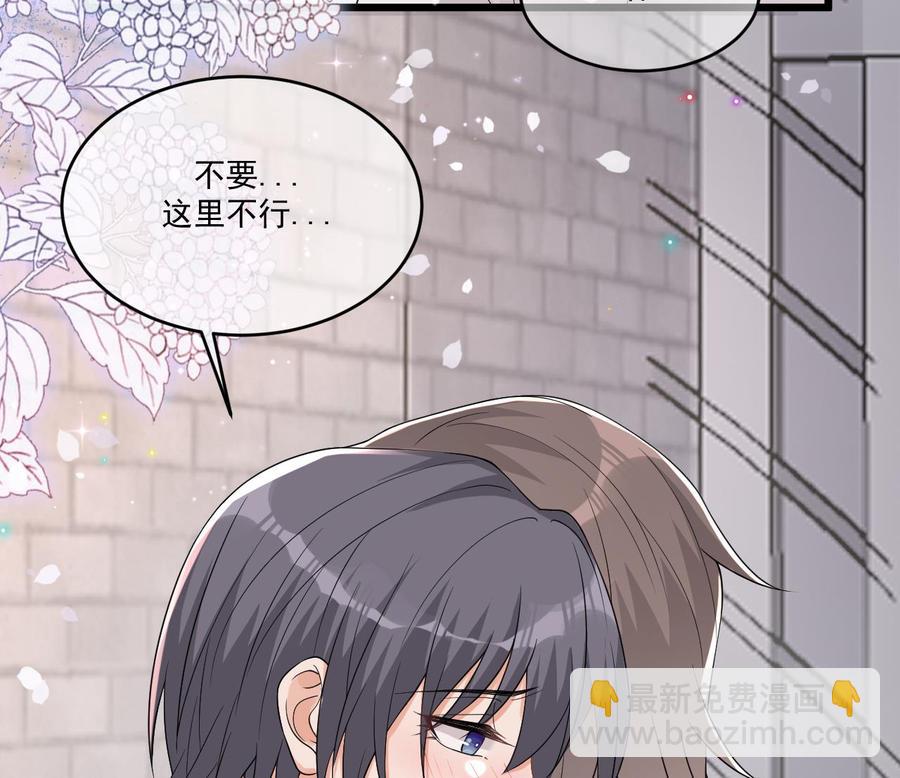 第32话 深巷缠绵49