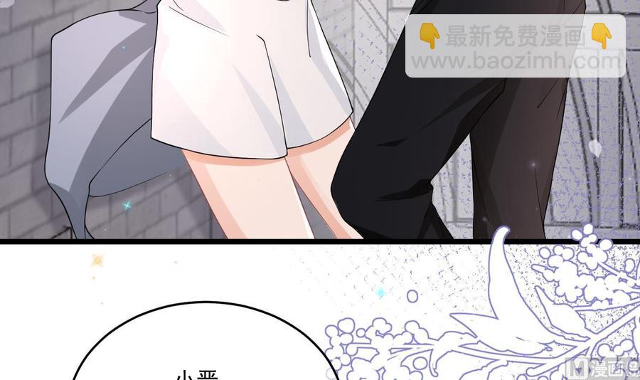 第32话 深巷缠绵51