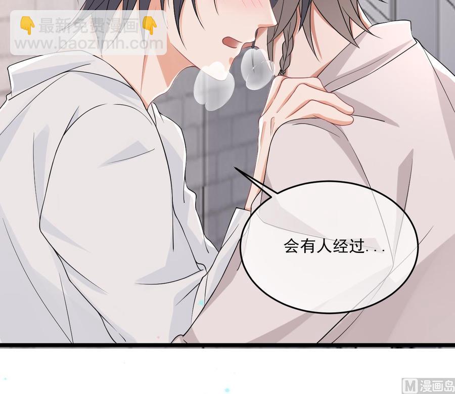 第32话 深巷缠绵54