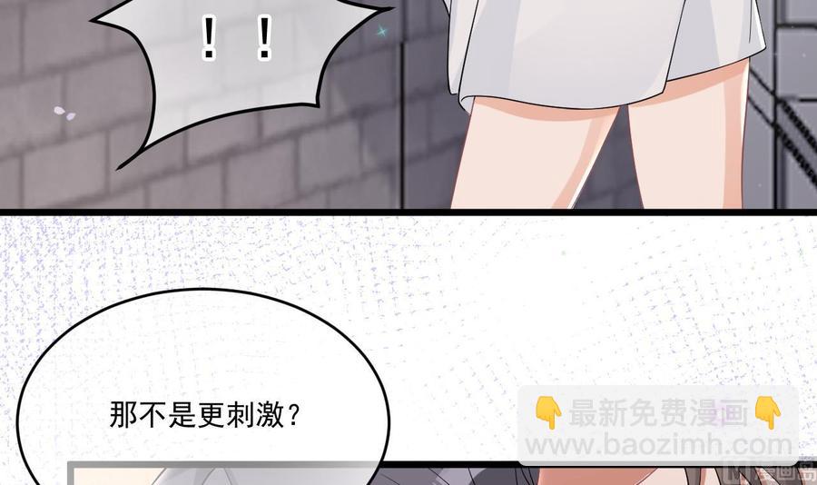 第32话 深巷缠绵57