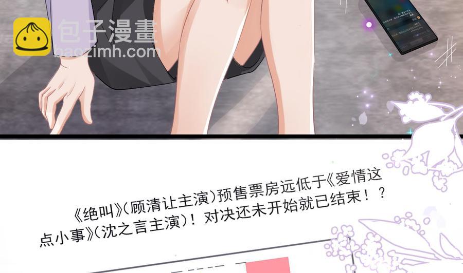 第32话 深巷缠绵62
