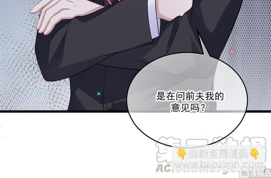 第32话 深巷缠绵72