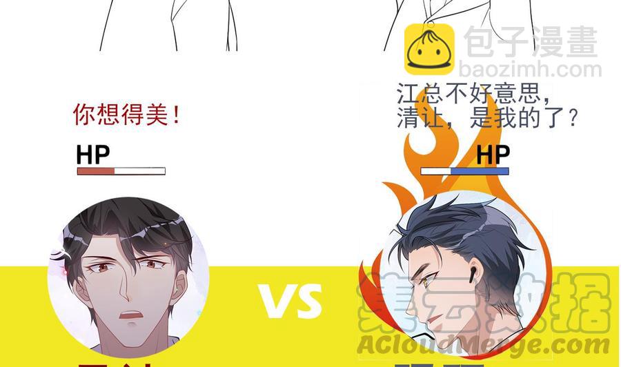 第32话 深巷缠绵76