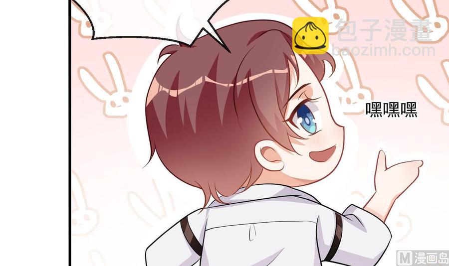 第32话 深巷缠绵78