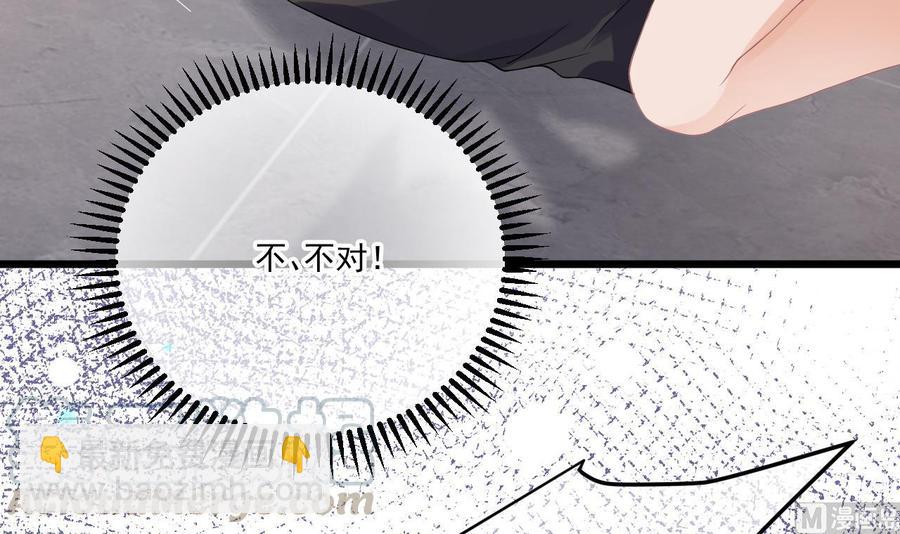 第32话 深巷缠绵8