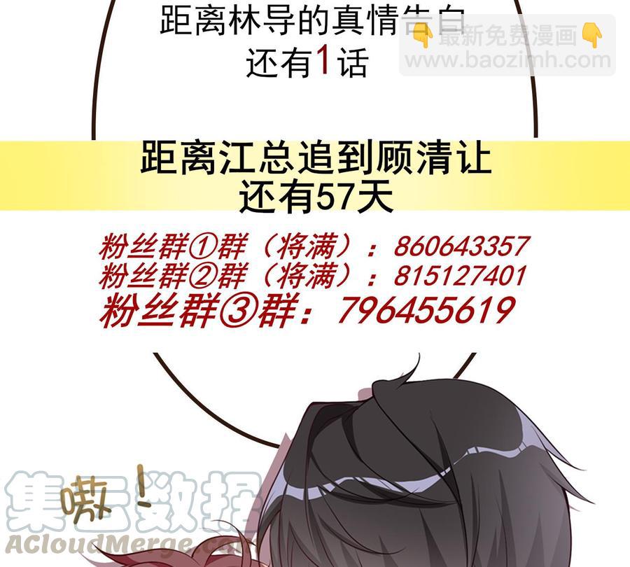第32话 深巷缠绵80