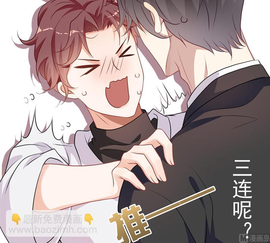 第32话 深巷缠绵81