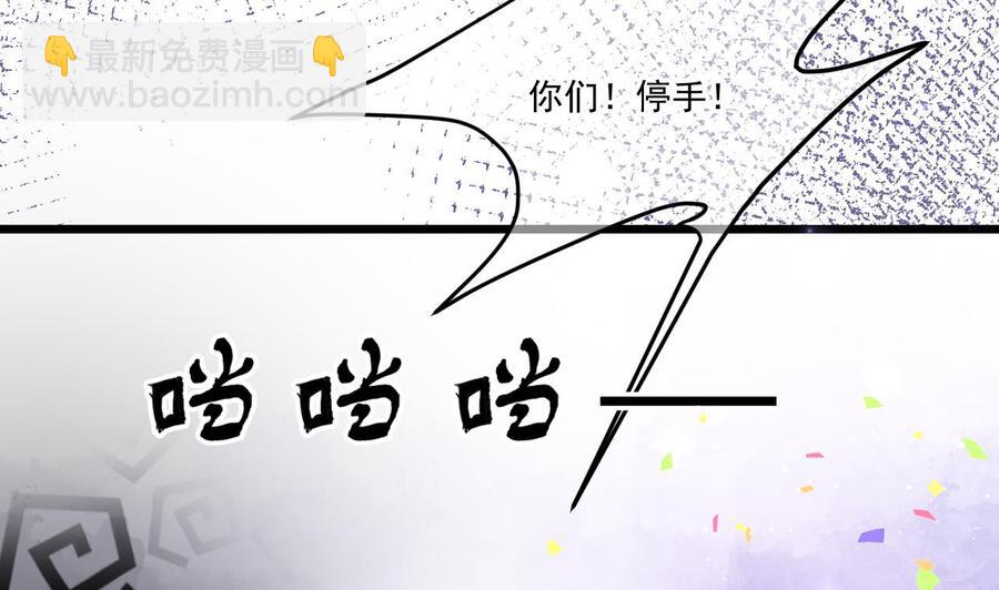 第32话 深巷缠绵9