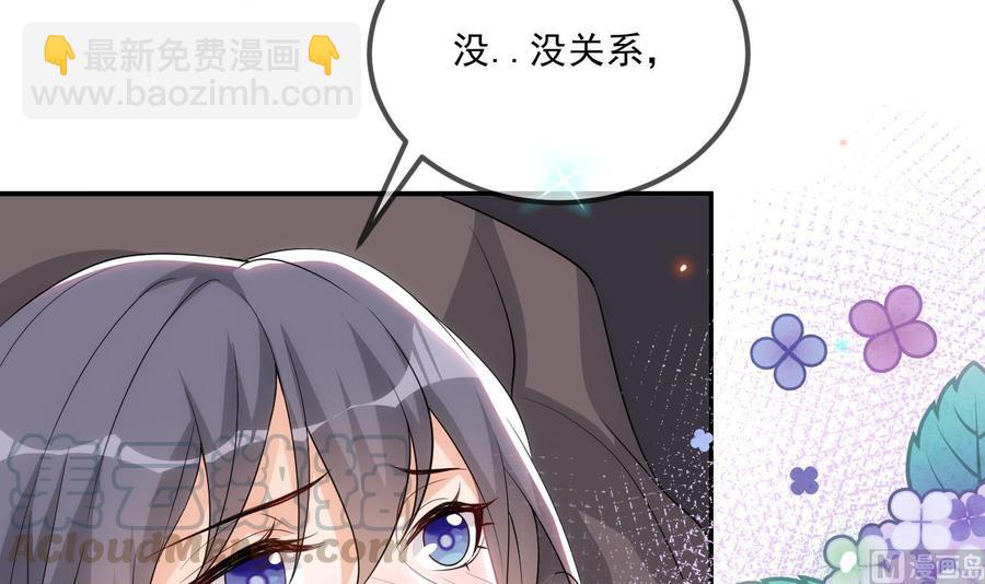 第35话 想要独占你44