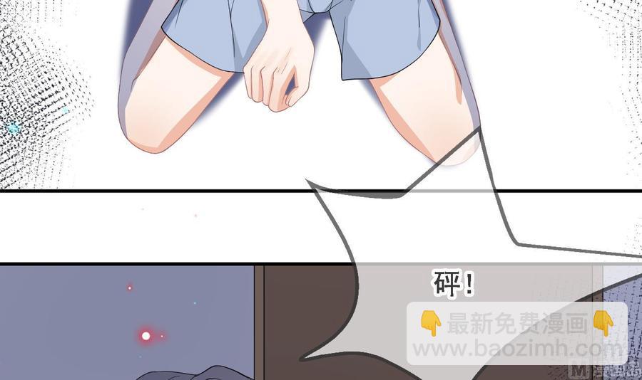 第35话 想要独占你57