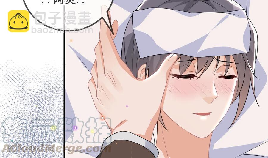 第35话 想要独占你64