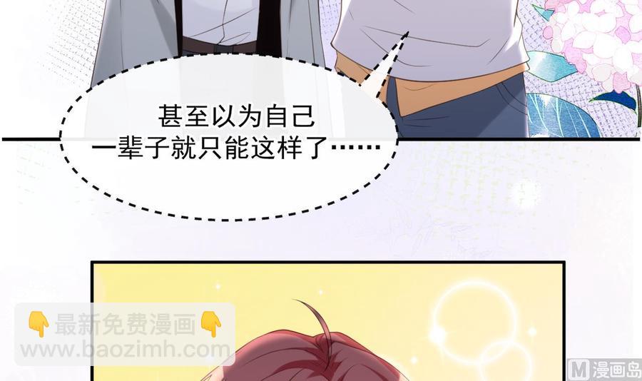 第40话 江总VS林导11