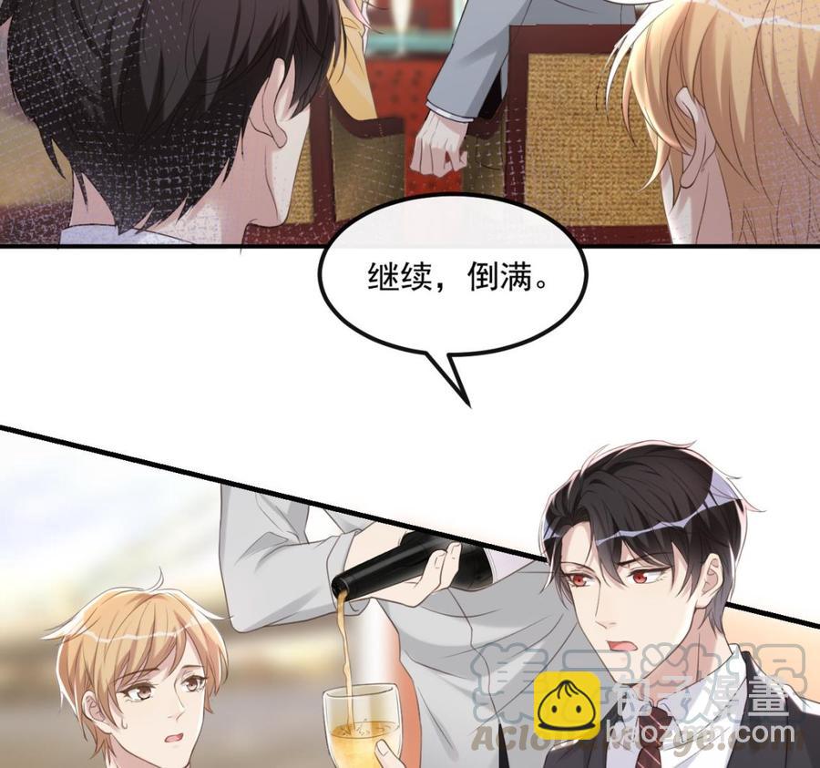 第40话 江总VS林导15