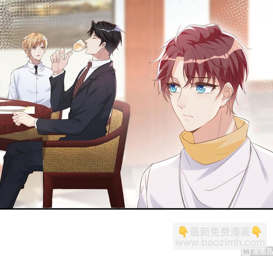 第40话 江总VS林导17