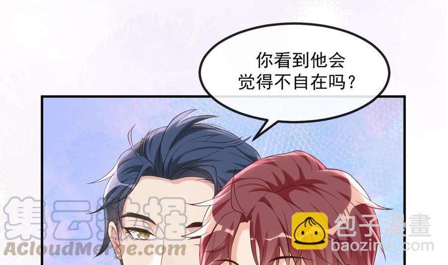 第40话 江总VS林导18