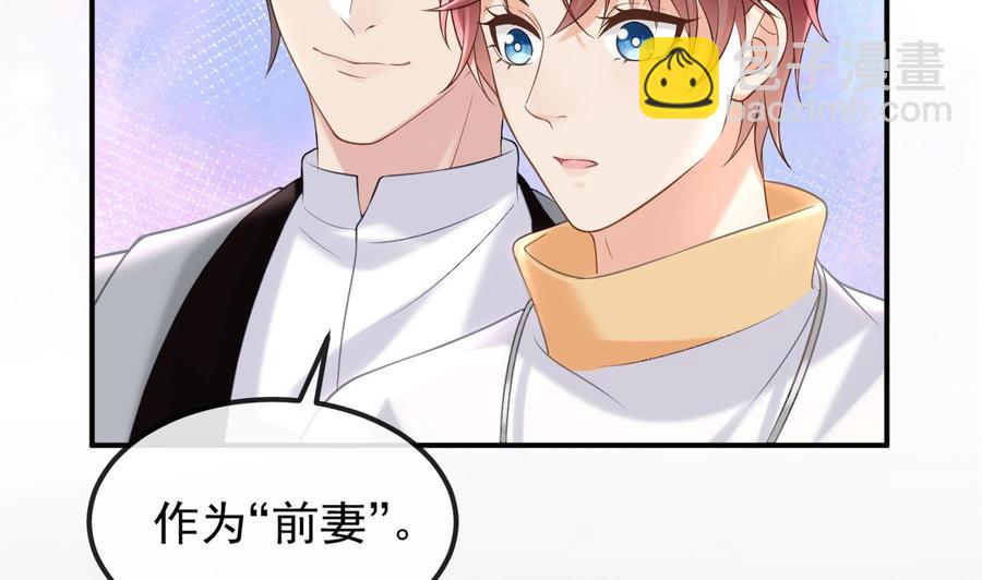 第40话 江总VS林导19
